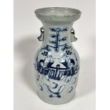 A late 18thc/early 19thc Chinese baluster vase with scene of two boys playing with balls and sticks,