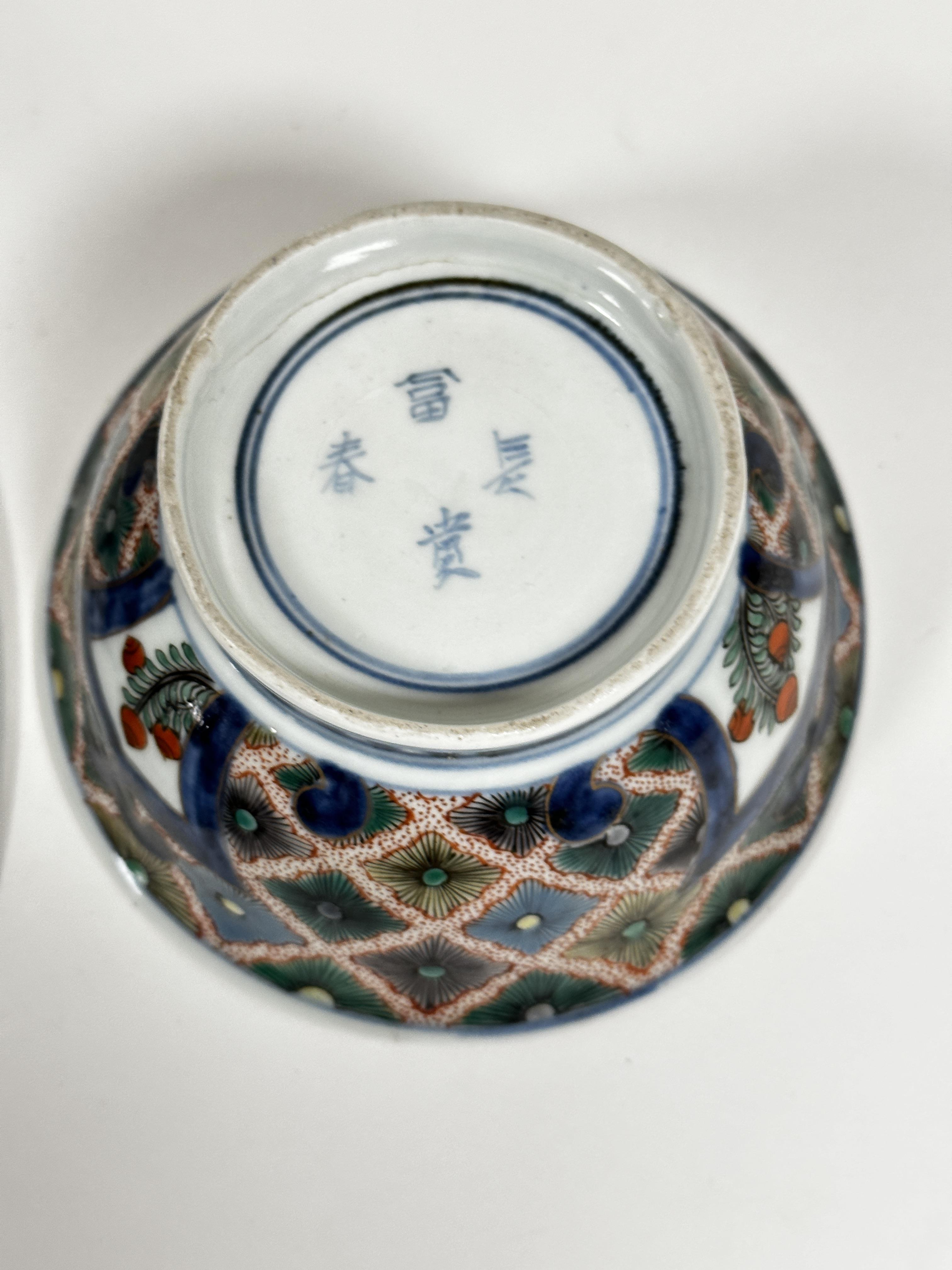 A modern Chinese circular dish decorated with chrysanthemum scrolling leaf design, (4.5cm x 31cm) - Image 3 of 5