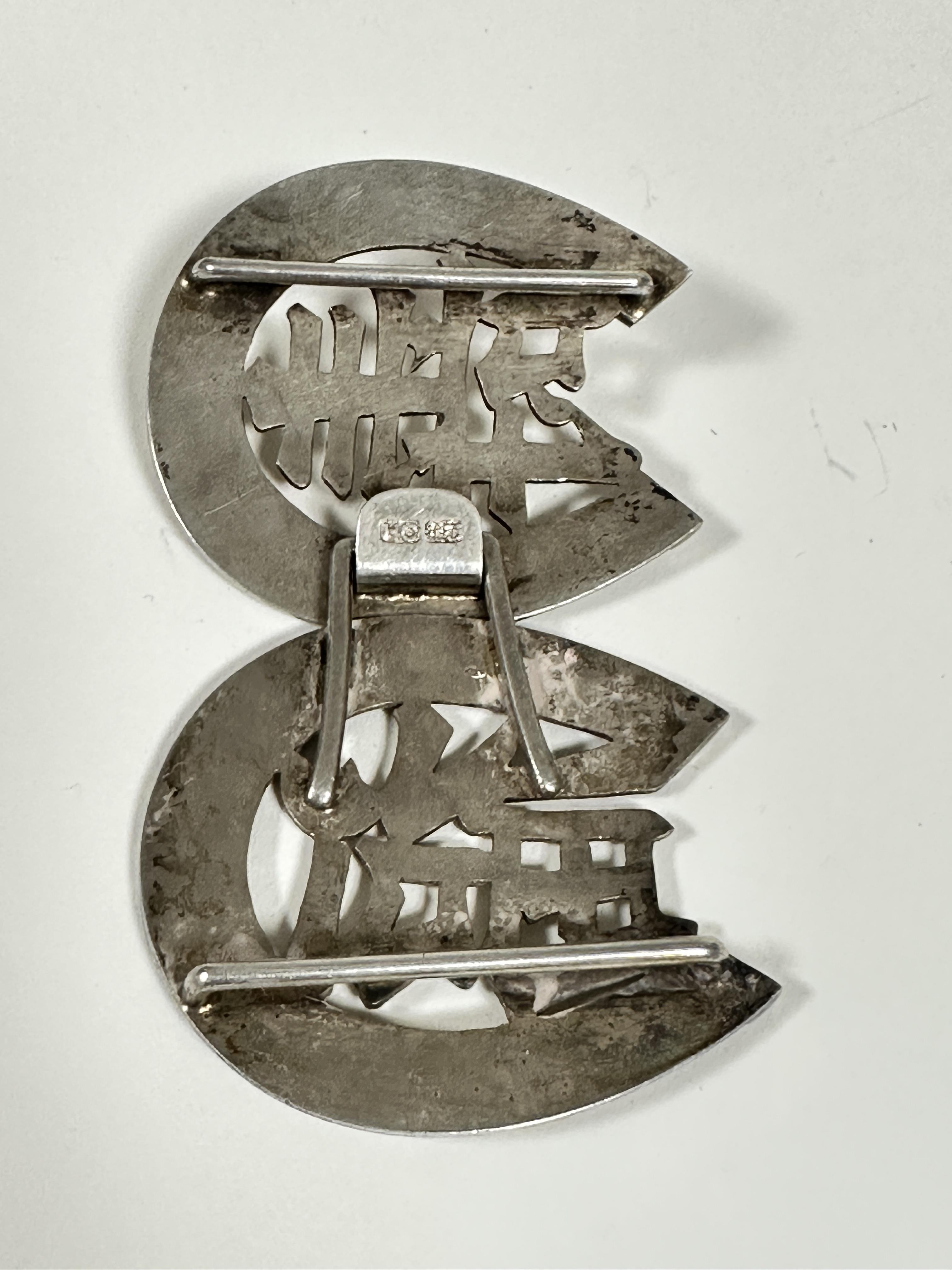 A pair of Chinese horseshoe shaped white metal belt buckles, stamped verso HC, with Chinese - Image 2 of 2