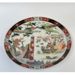 A 20th century Japanese porcelain dish depicting mount Fuji and longevity symbols of cranes and pine