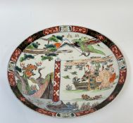 A 20th century Japanese porcelain dish depicting mount Fuji and longevity symbols of cranes and pine