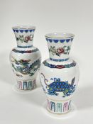 A pair of Chinese modern porcelain baluster vases, The Journey of the Heavenly Tortoise and the