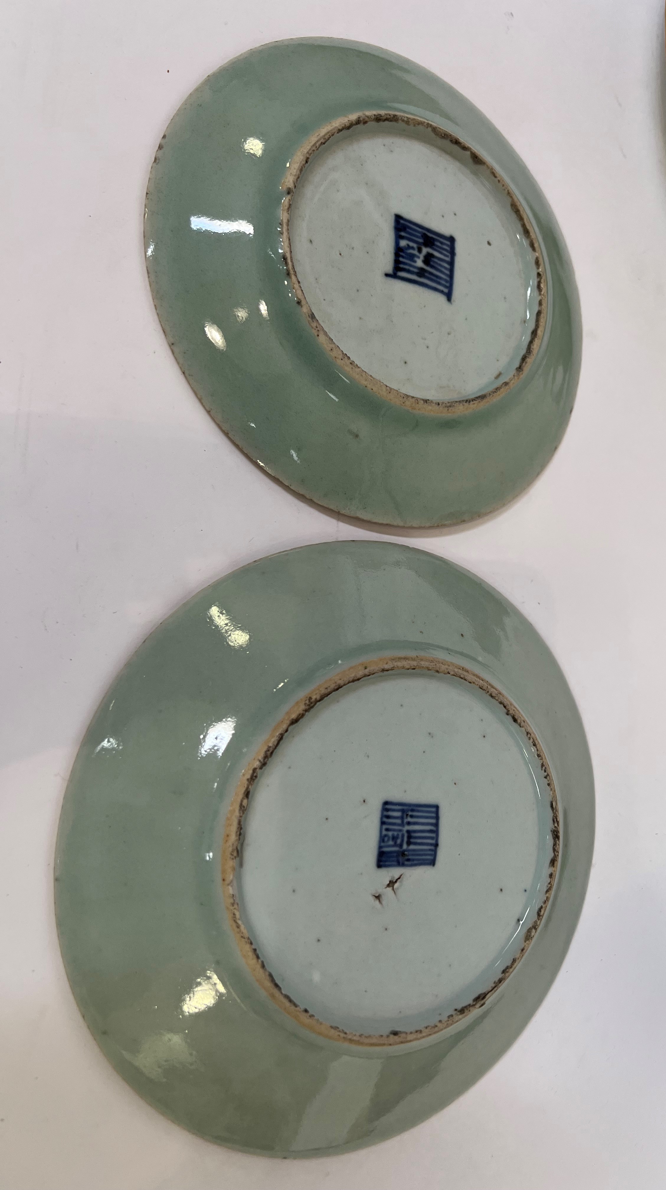 A group of Chinese porcelain comprising a pair of 19th century enamelled dishes with decoration of - Image 2 of 2