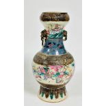 A Japanese craquelure baluster vase, the top with twin mask handles, one with ring, above a