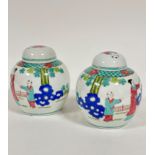 A pair of modern Chinese porcelain ginger jars decorated with a female figure and two young boys