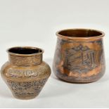 A silver overlaid copper Middle Eastern pot, with stylised centre cartouche with engraved decoration