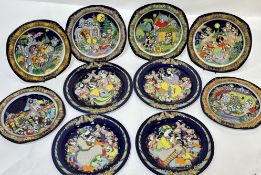 A group of Rosenthal porcelain Christmas plates, 1980's comprising: six designed by Bjorn
