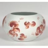 A mid century Chinese porcelain fish bowl of circular enclosed form, decorated with playing