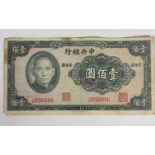 A Central Bank of China 1941 100 Yuan bank note, folded and some signs of staining. good to fair