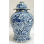 A large Chinese blue and white Kangxi Revival/style porcelain lidded baluster vase/jar decorated