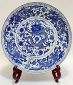 A large modern Chinese blue and white charger decorated with central rounded depicting five-claw