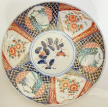 A Japanese Imari style dish/charger with panel decoration depicting floral sprays and landscape