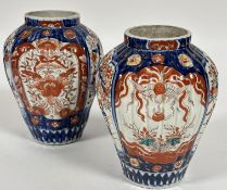 A pair of early 20thc Japanese ovoid fluted tapered vases, decorated with alternating panels of