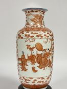A large Chinese porcelain baluster vase decorated in an iron red palette, probably c. 1900