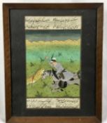 Indian miniature - Tiger hunting, 21cm x 12.5cm in glazed frame