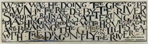 AV - calligraphy panel, Elizabeth Barrett Browning poem, 7 x 24cm, glazed frame