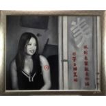 Cay Yi Lin (Chinese Harbin 1971) oil on canvas - portrait, 76cm x 96cm, framed