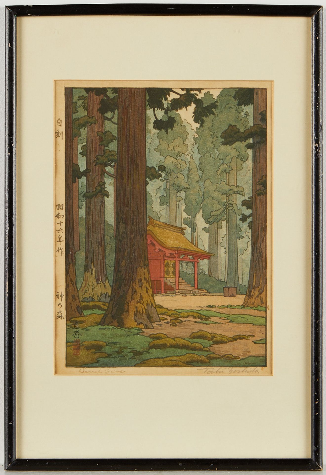 Toshi Yoshida "Sacred Grove" Woodblock Print - Image 3 of 7