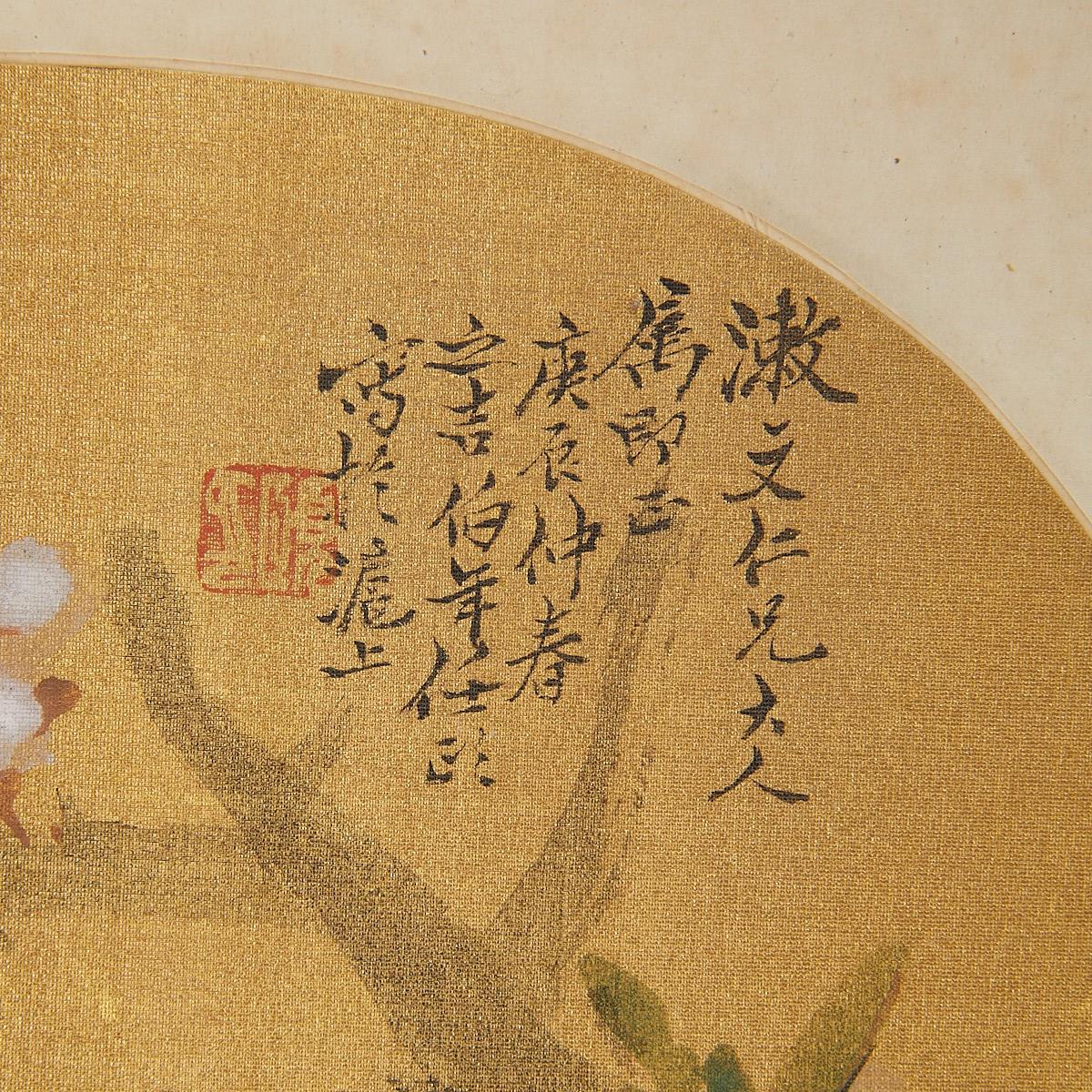 Ren Yi (Ren Bonian) Ink on Gold Paper Painting - Image 2 of 4