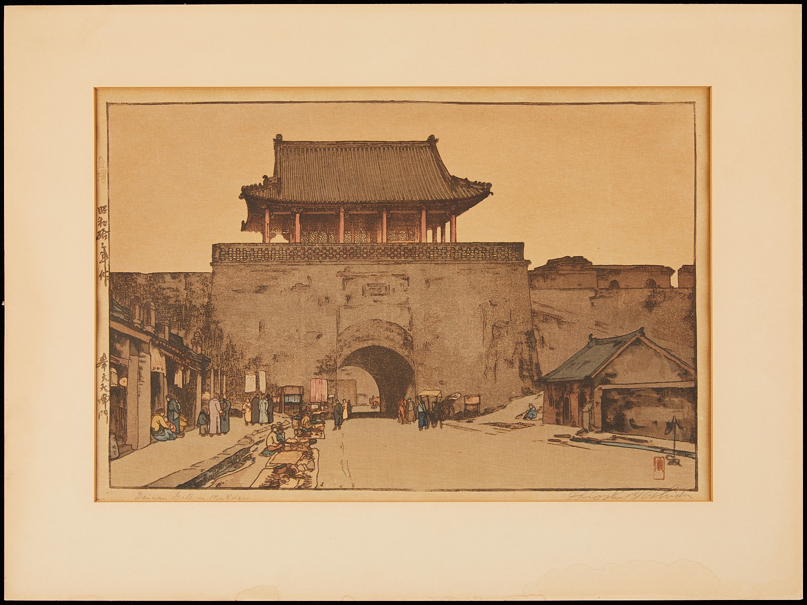 Hiroshi Yoshida "Dainan Gate in Mukden" Woodblock - Image 3 of 8