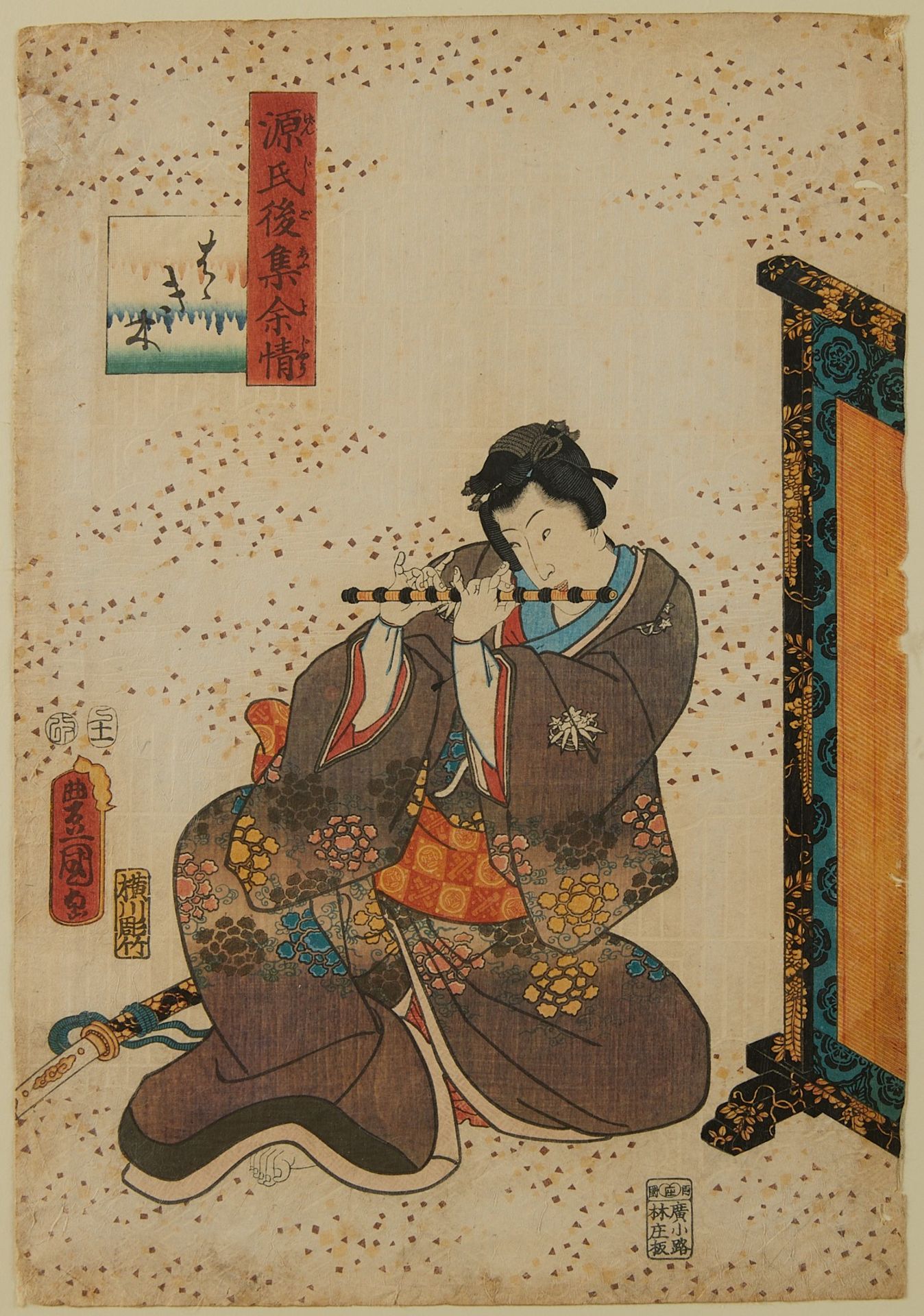 Utagawa Kunisada "Rustic Genji" Woodblock Diptych - Bild 3 aus 13