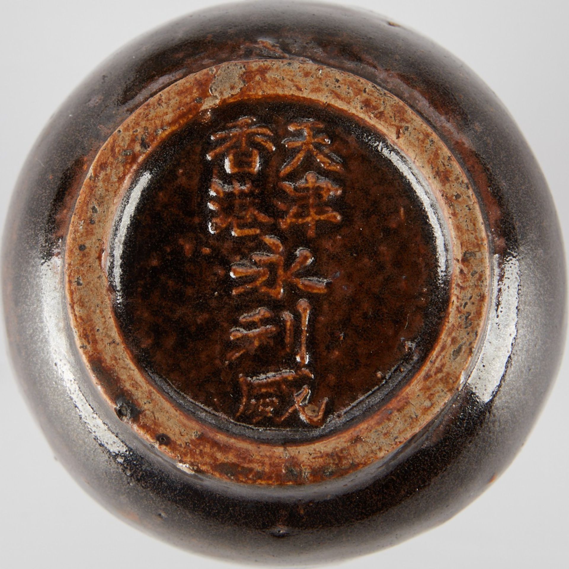 5 18th c. Chinese Teadust Vessels - Image 2 of 9