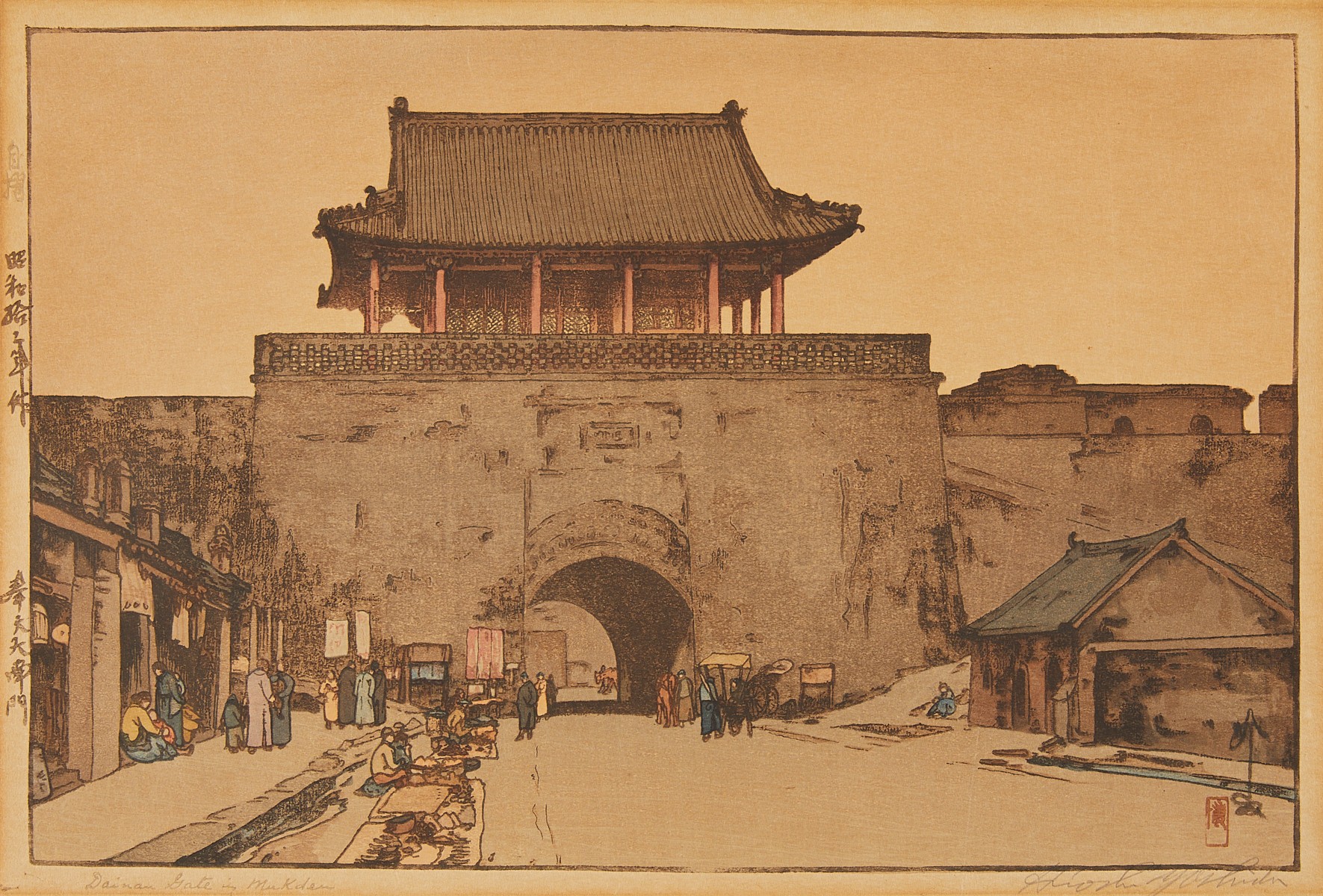 Hiroshi Yoshida "Dainan Gate in Mukden" Woodblock