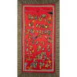 Chinese Embroidered Silk Panel - 100 Children
