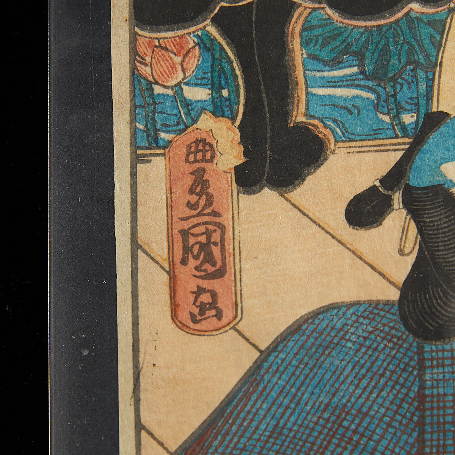 Kunisada "The Syllable Ki" Ukiyo-e Woodblock - Image 2 of 6