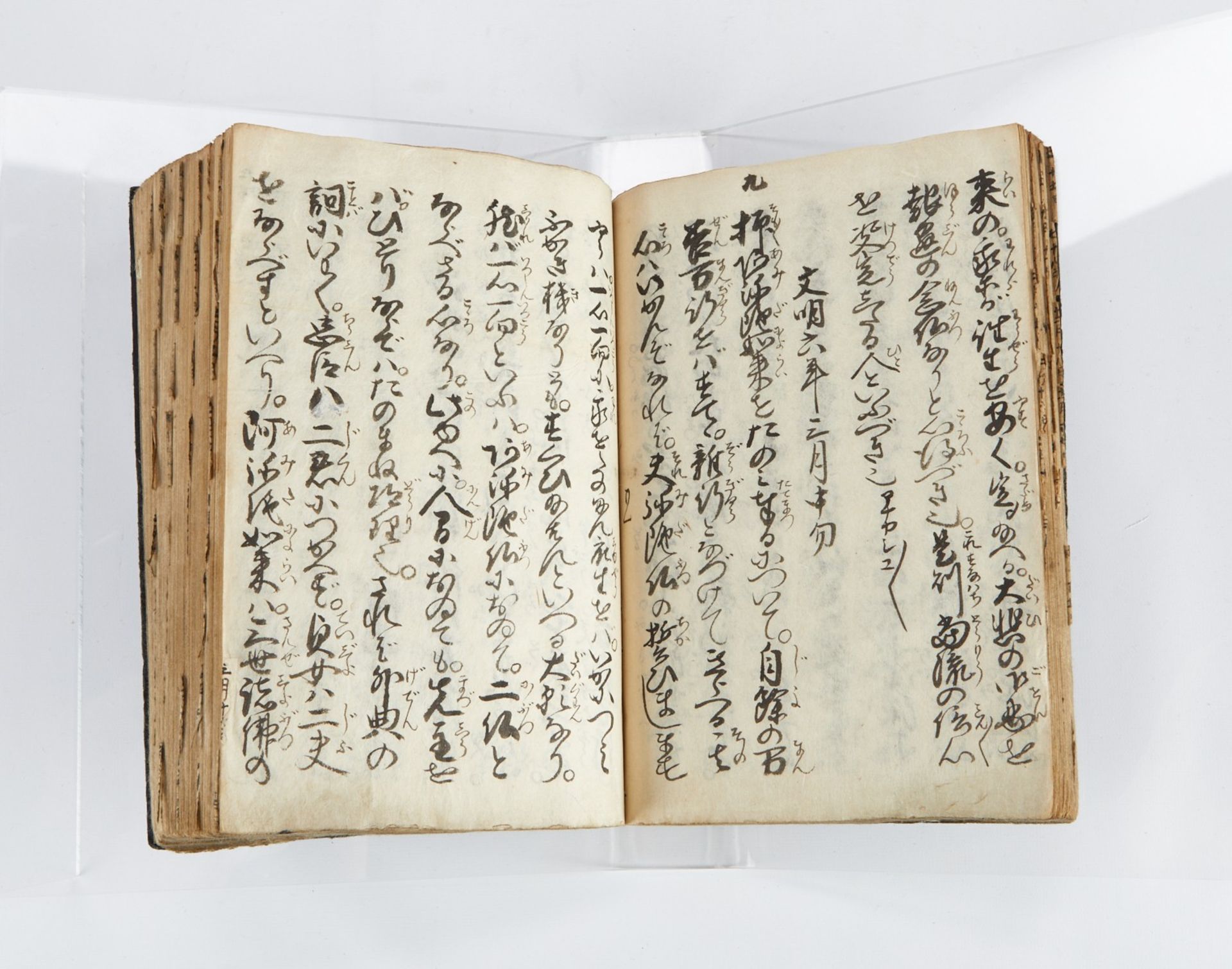 Manuscript Buddhist Book Honyo Jodo Shinshu Sect - Bild 5 aus 5