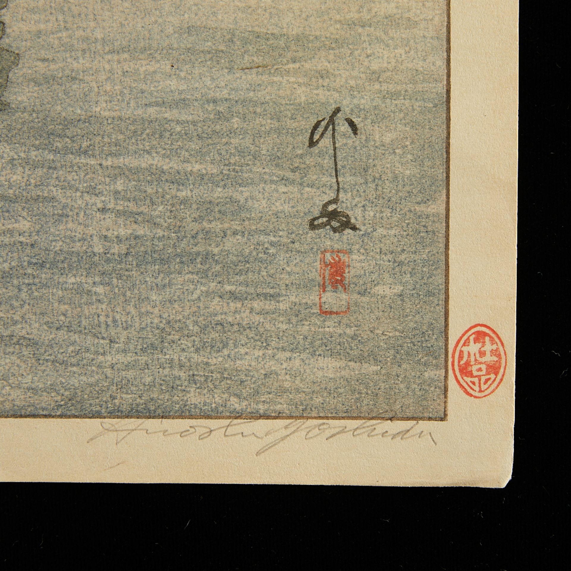 Large Hiroshi Yoshida "Sailing Boats, Mist" Jizuri - Bild 4 aus 10