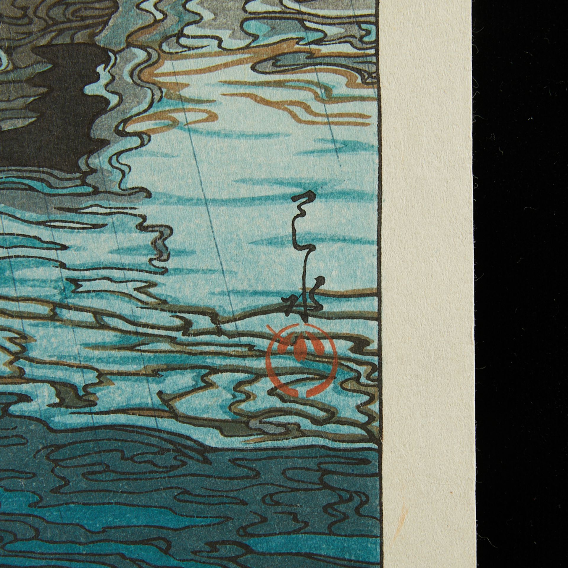 Hasui Kawase "Rain at Ushibori" Woodblock Print - Image 2 of 7