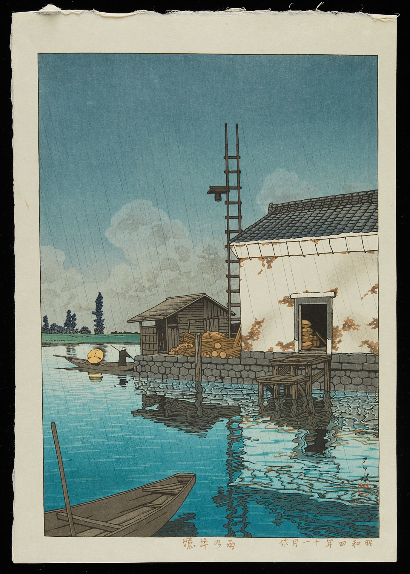 Hasui Kawase "Rain at Ushibori" Woodblock Print - Image 3 of 7