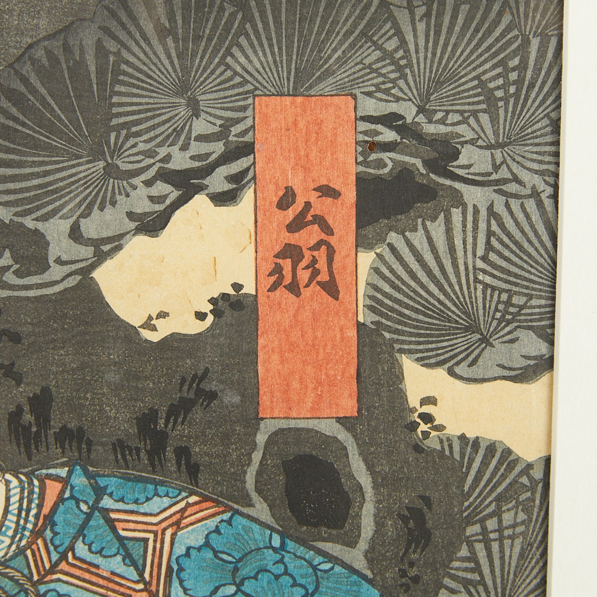 Kunisada Japanese Ukiyo-e Woodblock Print - Bild 5 aus 6