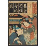 Kunisada "The Syllable Ki" Ukiyo-e Woodblock