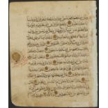 Persian Manuscript Page Qur'an