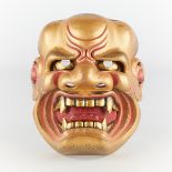 Bidou Yamaguchi Japanese Shishiguchi Noh Mask