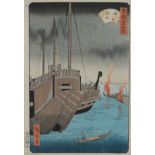 Utagawa Hiroshige "Tsukuda Island" Woodblock Print