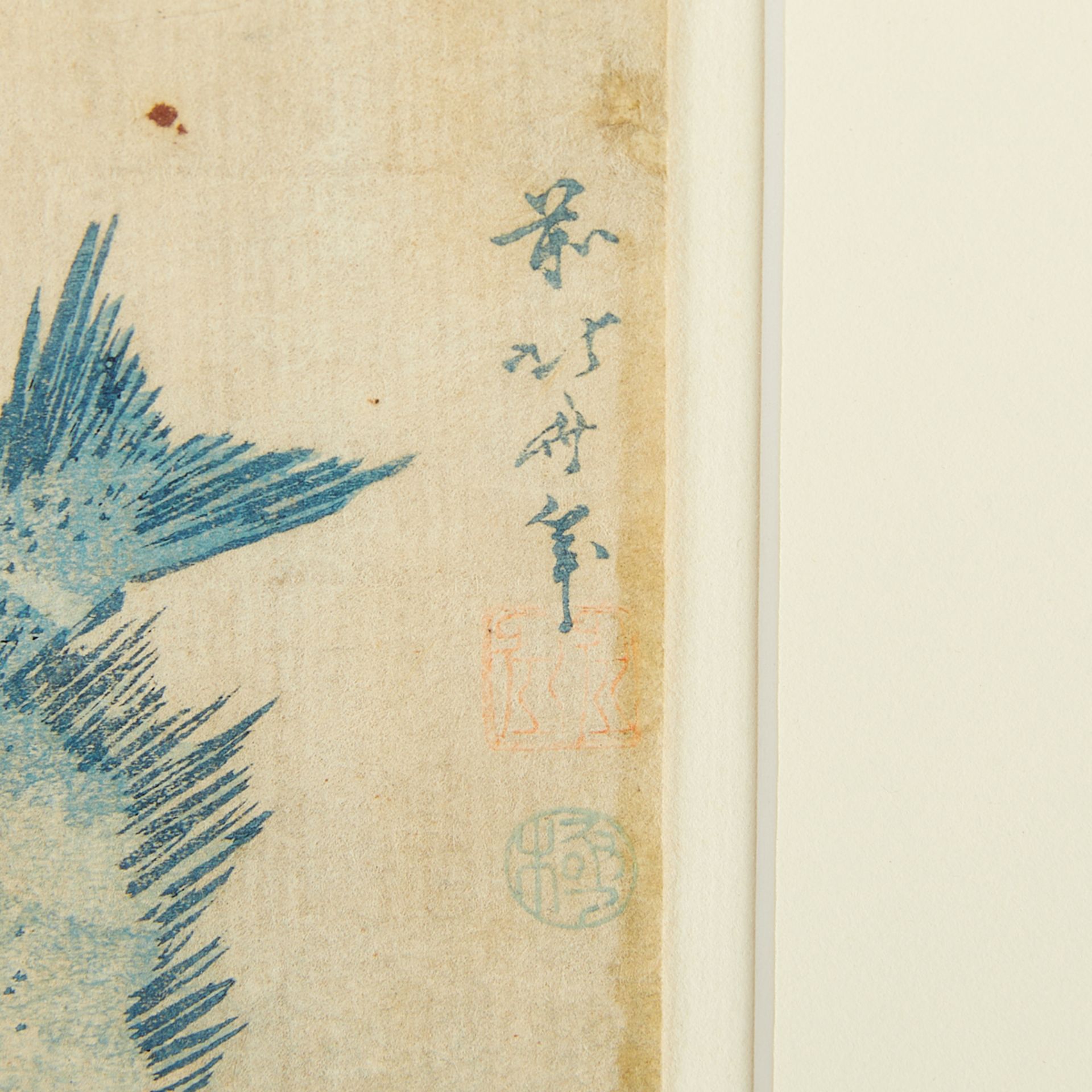 Katsushika Hokusai "Two Fish and Shrimp" Woodblock - Bild 2 aus 5