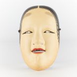 Japanese Carved Ko-omote Noh Mask