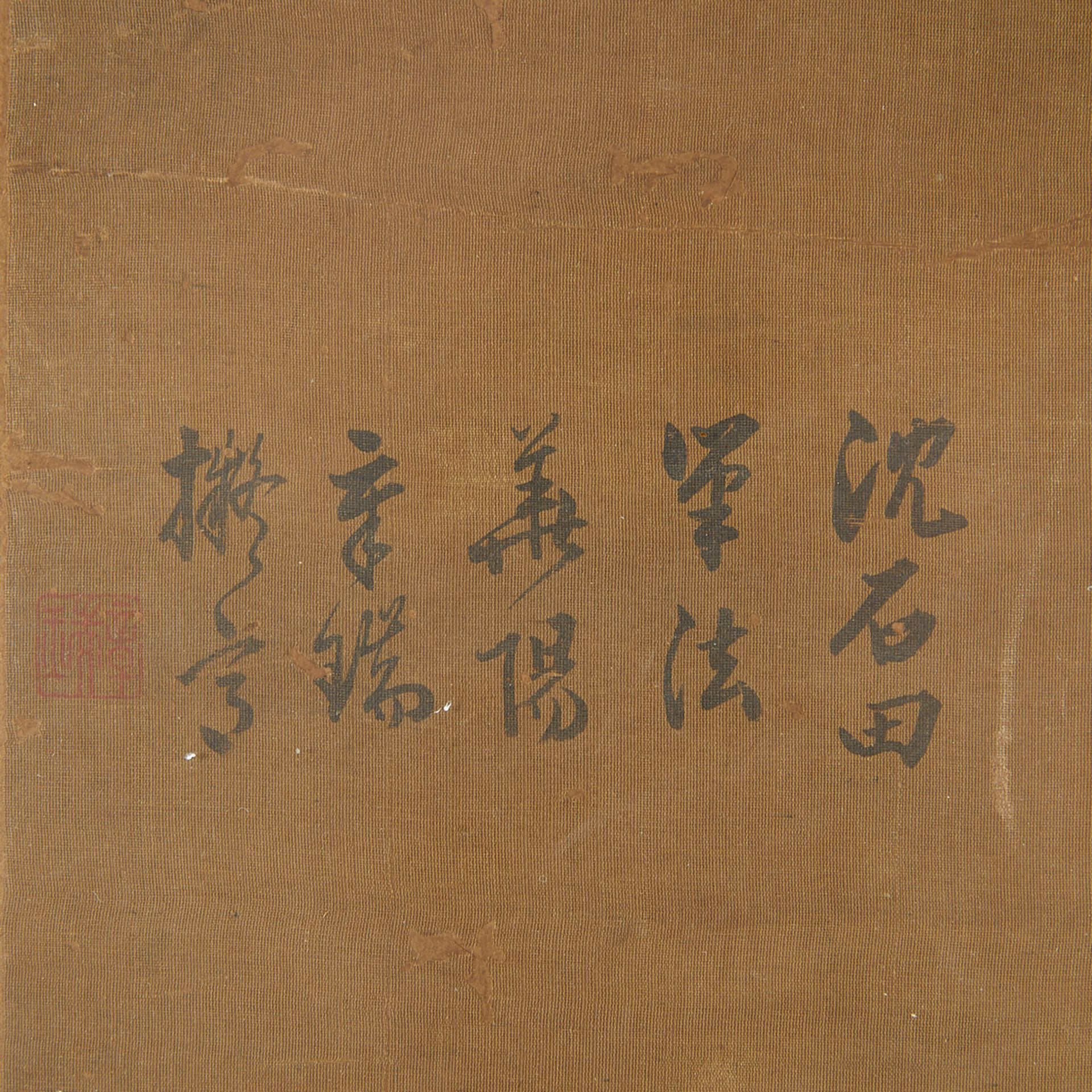 Chinese Ink Scroll Painting - Bild 2 aus 6