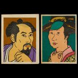 Pair Clifton Karhu "Lord & Lady Karhu" Woodblocks