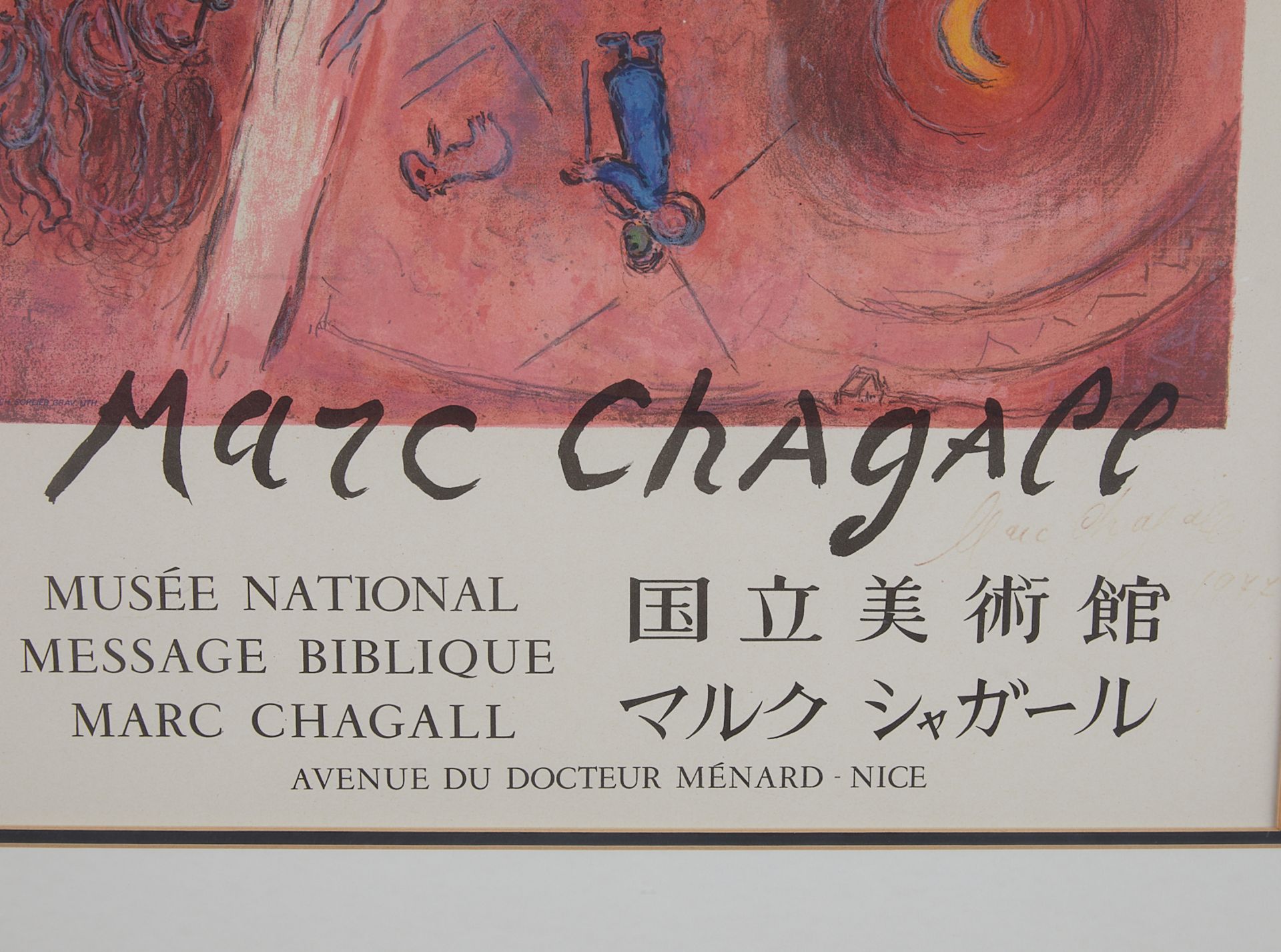 Marc Chagall Signed Japanese Exhibition Poster - Bild 5 aus 8