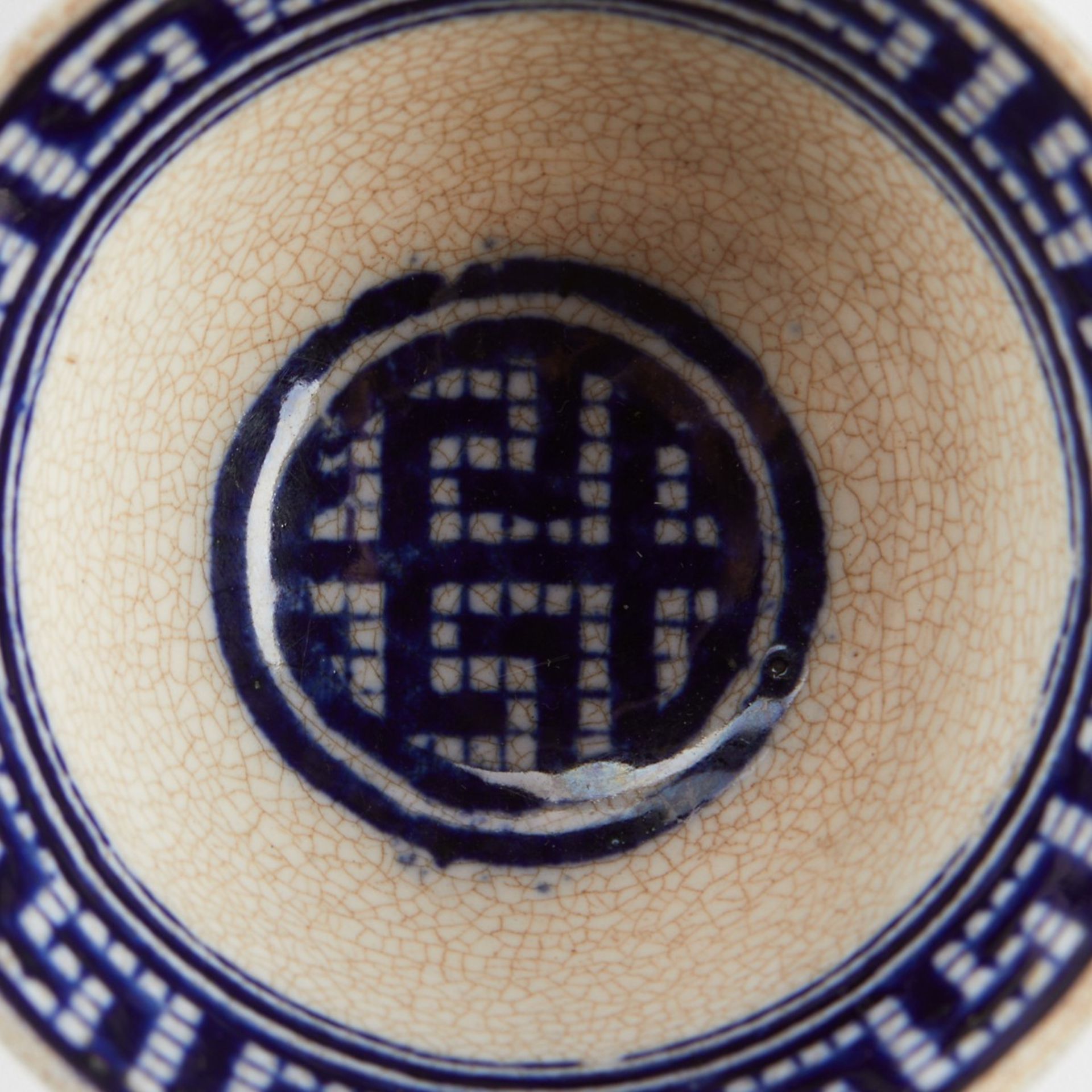 11 Transferware Rice Plates - Bell & Regout - Bild 27 aus 28