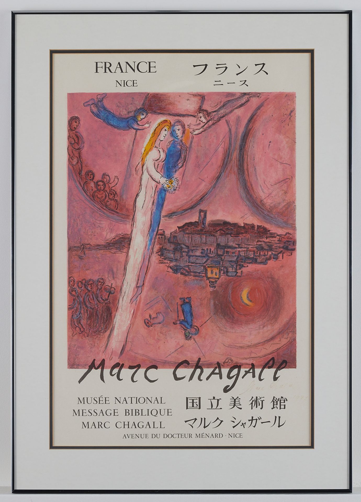 Marc Chagall Signed Japanese Exhibition Poster - Bild 3 aus 8
