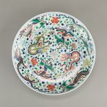 Chinese 20th c. Porcelain Famille Verte Charger