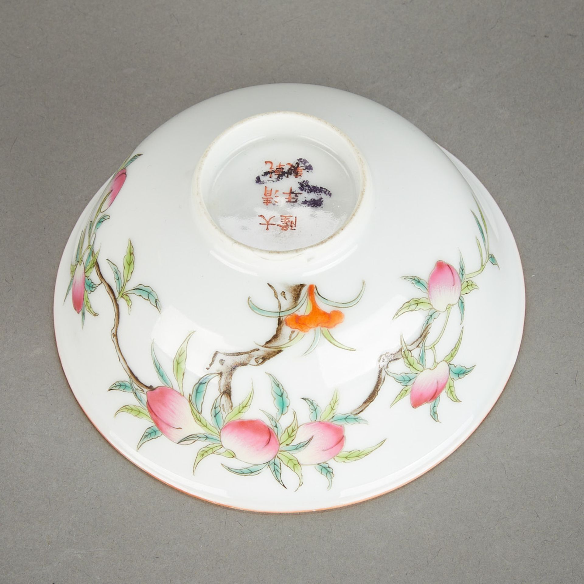 Chinese Guangxu Porcelain Famille Rose Bowl - Image 6 of 9