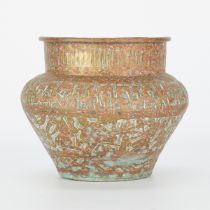 Vintage Islamic Copper Bowl
