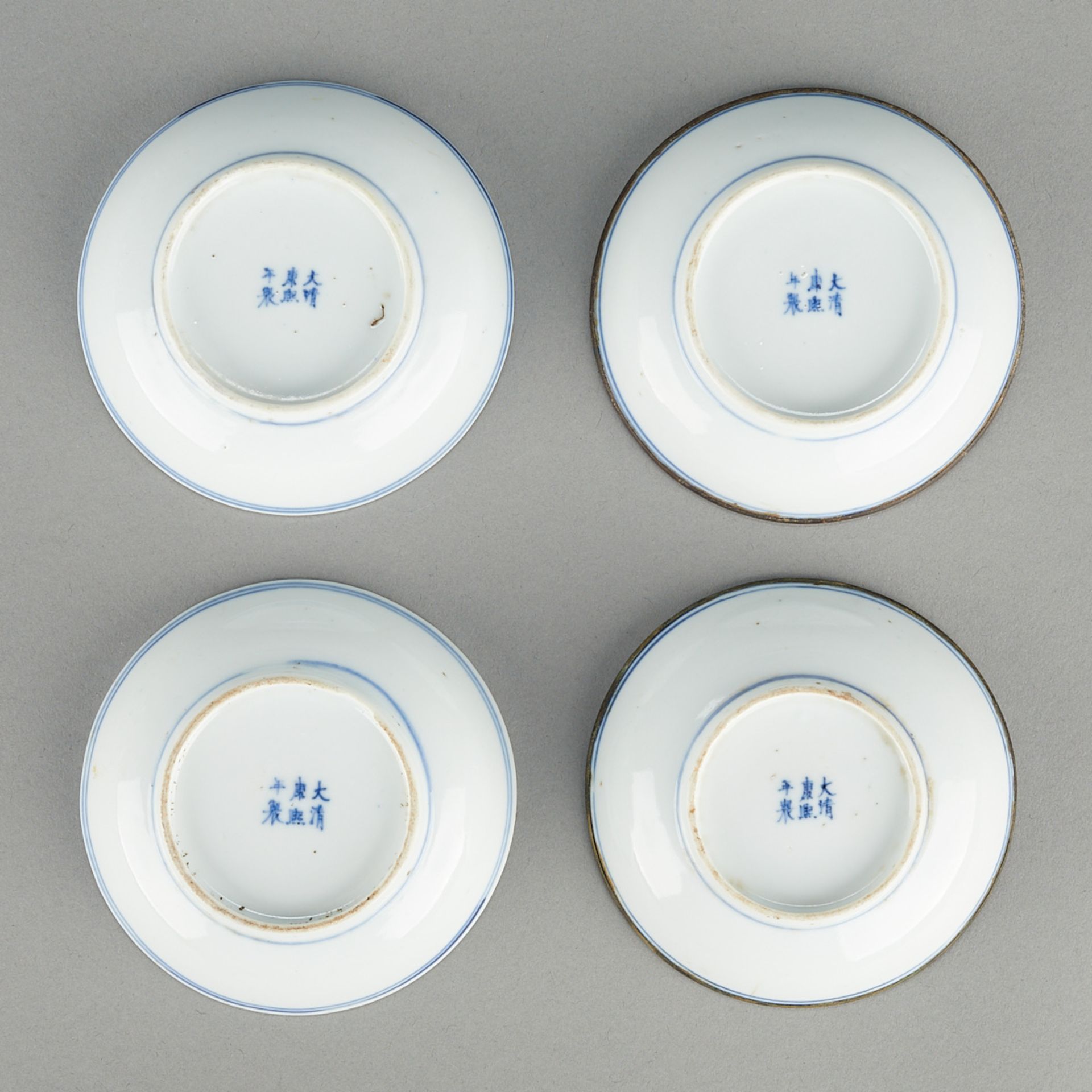 4 Bleu de Hue Chinese Porcelain Plates - Image 7 of 7