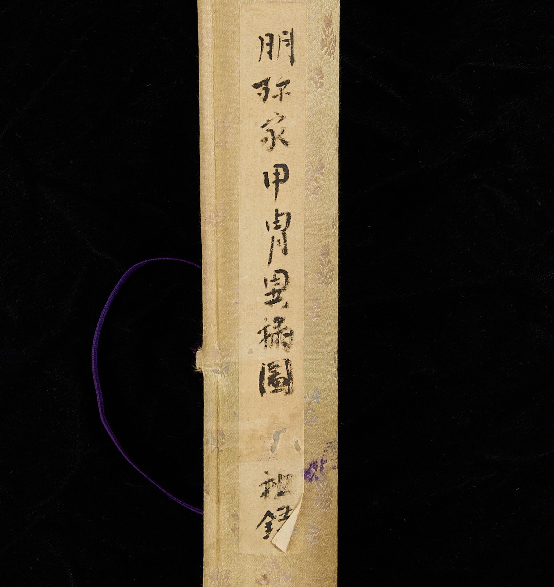 Japanese Scroll w/ Ceremonial Dress - Bild 10 aus 11